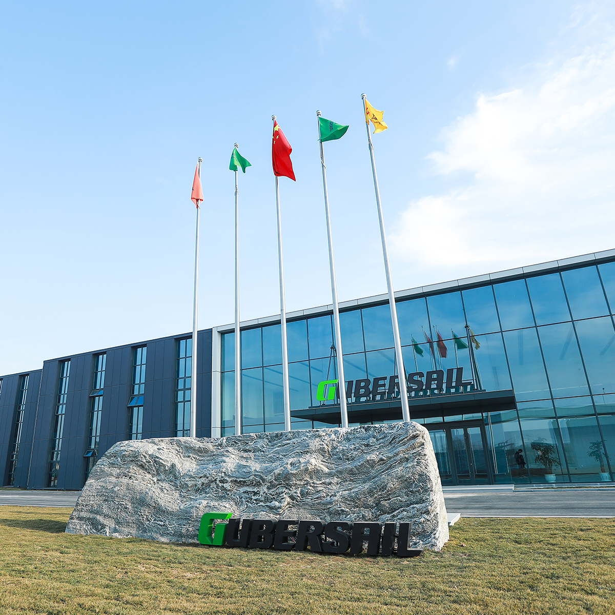 Gubersail tyre Smart Manufacturing Factory Tour