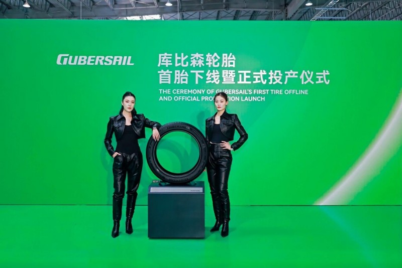 2025/2/28 Gubersail’s First Tire Debuts: Conquer the Road in Style